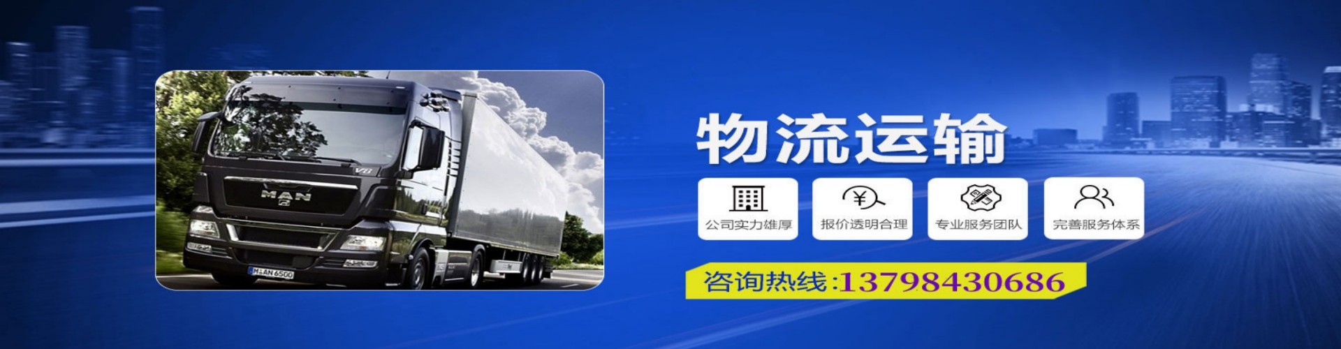 隰　县到香港物流公司,隰　县到台湾快递公司，隰　县澳门货运公司